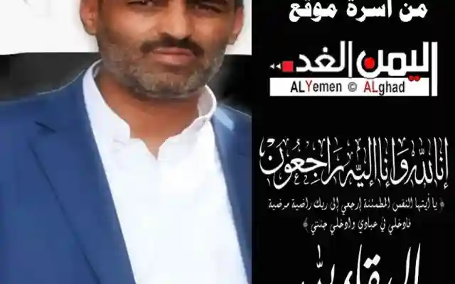 عبدالله عتيبة منطقة شملان تودع أبو المساكين عبدالله أحمد محمد عتيبه في وفاة رجل البر والإحسان