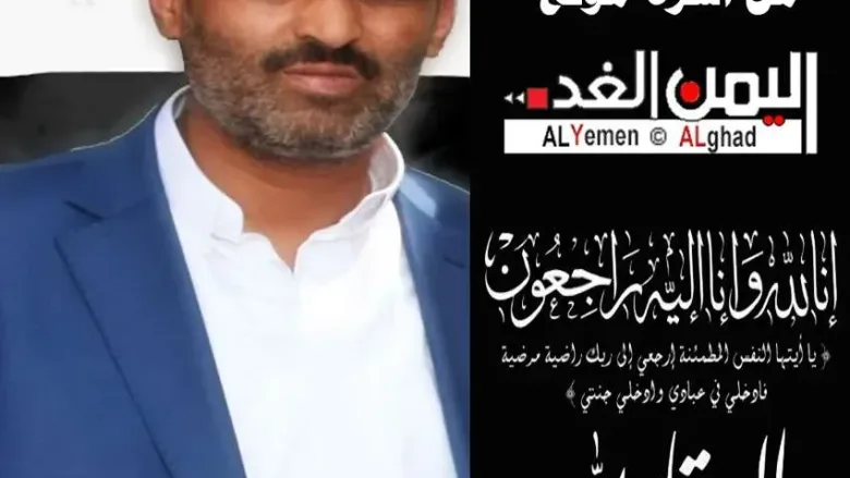 وفاة عبدالله احمد محمد عتيبه jpg | عبدالله عتيبة منطقة شملان تودع أبو المساكين عبدالله أحمد محمد عتيبه في وفاة رجل البر والإحسان