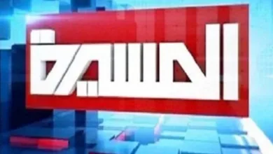قناة المسيرة