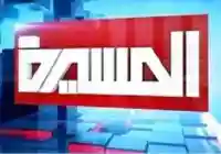 تردد قناة المسيرة التردد الجديد لعام 2024