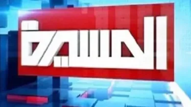 قناة المسيرة jpg | تردد قناة المسيرة التردد الجديد لعام 2024