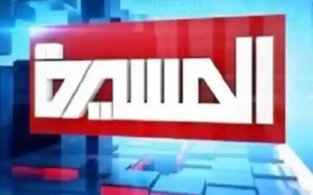 تردد قناة المسيرة التردد الجديد لعام 2024
