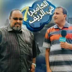 30653389 www.alyemenalghad.com 8090255605702328320 n