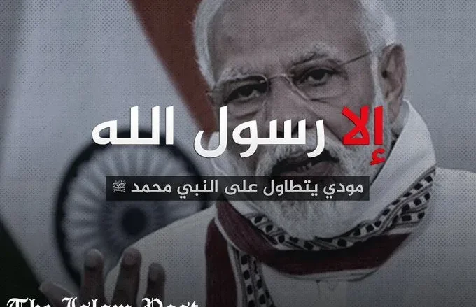 FUbHjjpWQAEPshT1011000 jpg | ماذا قال مودي عن الرسول : مسؤول هندي يسيء للرسول عليه الصلاة والسلام يتصدر تويتر