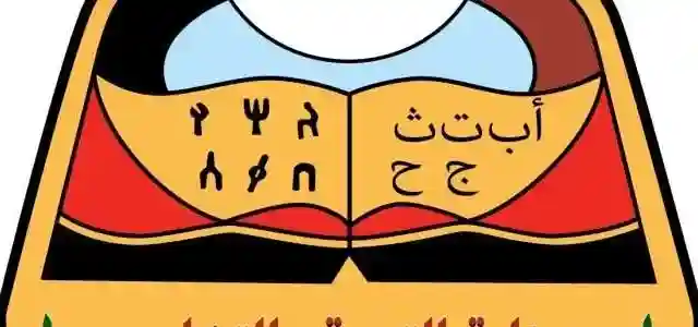 تعليق الدراسة السبت : إجازة رسمية للقطاع العام والمدارس في العاصمة صنعاء للحضور في جنازة صالح الصماد في ساحة السبعين