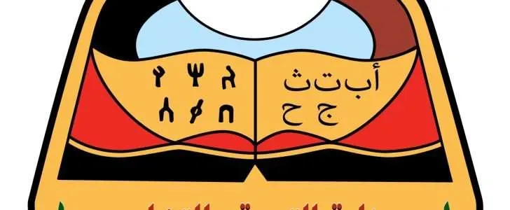 تعليق الدراسة السبت : إجازة رسمية للقطاع العام والمدارس في العاصمة صنعاء للحضور في جنازة صالح الصماد في ساحة السبعين 1 روابط استخراج نتائج الثانوية العامة 2017 اليمن وزارة التربية والتعليم اليمن 728x300 jpg | تعليق الدراسة السبت : إجازة رسمية للقطاع العام والمدارس في العاصمة صنعاء للحضور في جنازة صالح الصماد في ساحة السبعين