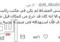 علي البخيتي يتحدث حول مصير محمد علي الحوثي
