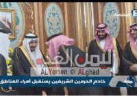إشاعة وفاة محمد بن سلمان ولي العهد السعودي وظهوره في فيديو جديد