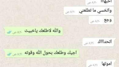 علاج المس الجن عن طريق الواتس اب " سخريه كبيره في تويتر بسبب " الراقي نايف البقمي 2 DcGs6m3X4AAGSOA