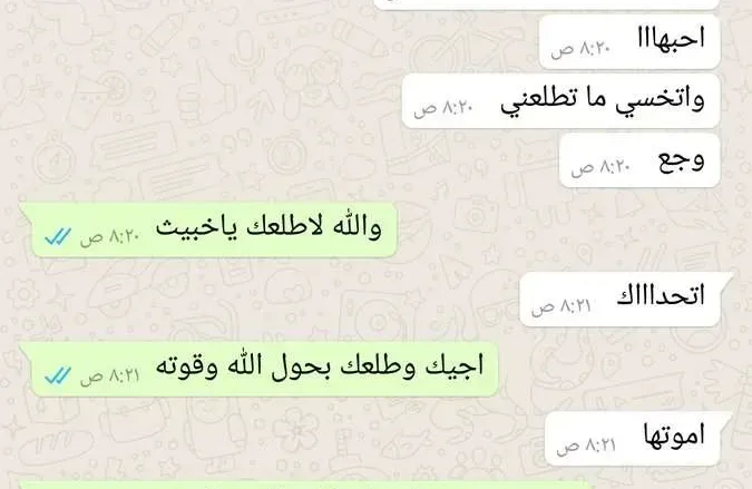 علاج المس الجن عن طريق الواتس اب " سخريه كبيره في تويتر بسبب " الراقي نايف البقمي 1 DcGs6m3X4AAGSOA