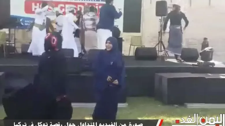 Dcn3l2 www.alyemenalghad.com EWsAIP 1j jpg | رقصة توكل كرمان تثير ضجة في الداخل والخارج بسب الفيديو