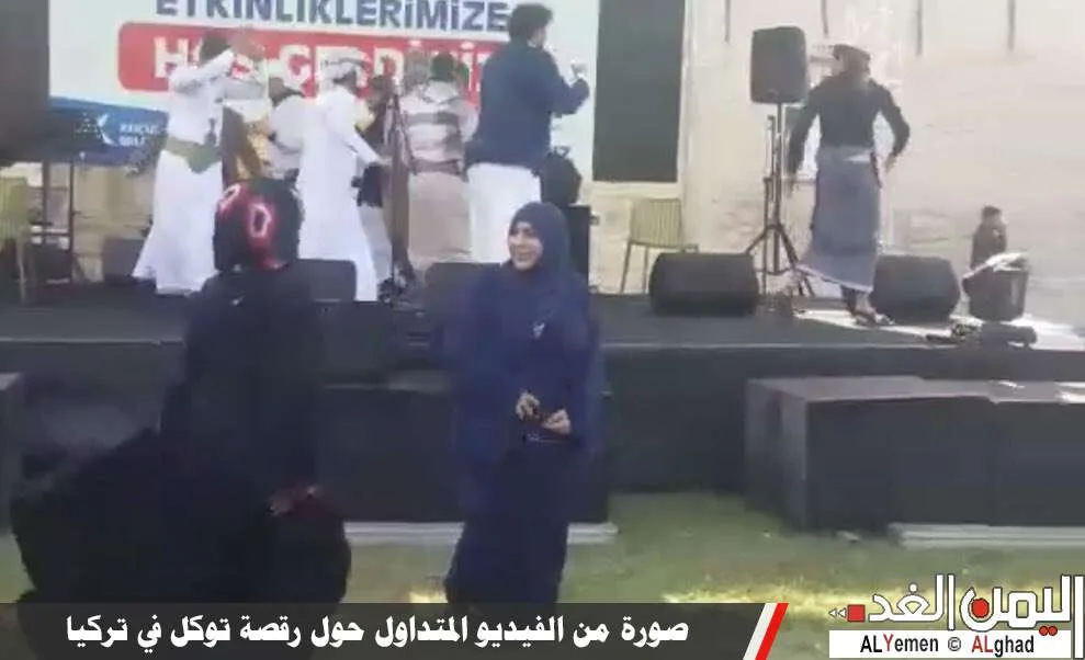 صورة رقصة توكل كرمان تثير ضجة في الداخل والخارج رقصة توكل كرمان تثير ضجة في الداخل والخارج