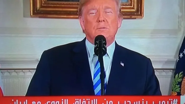 DcsfUpFX0AEB hX jpg | السعودية والبحرين تؤيدان بيان ترامب من الإنسحاب من الإتفاق النووي