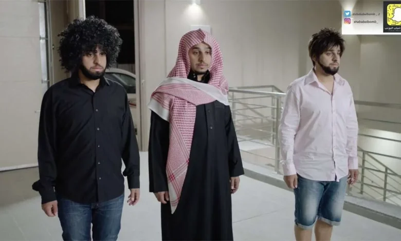 شباب البومب 7 الحلقة 4 الرابعة اخوان ولكن : ظهور الحلقة 5 الخامسة | alyemenalghad.news