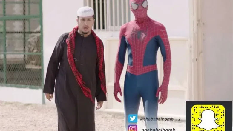 DdvCZK8U0AA zy jpg | مسلسل شباب البومب 7 الحلقة 14 حلقة اليوم