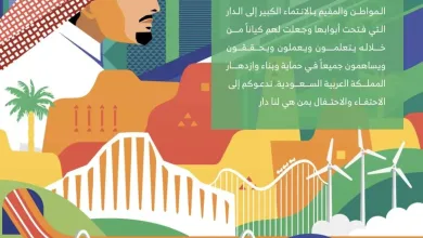 E9LpRZvXsAIIoX3 jpg | صور شعار اليوم الوطني 91 هوية اليوم الوطني 1443 هي لنا دار