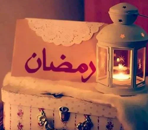 سوريا تعلن موعد رمضان 2018 لتكون هي الدولة الثانية التي تعلن موعد اول ايام شهر رمضان | alyemenalghad.news