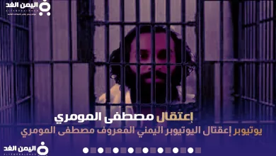 mostafaeetiqal
