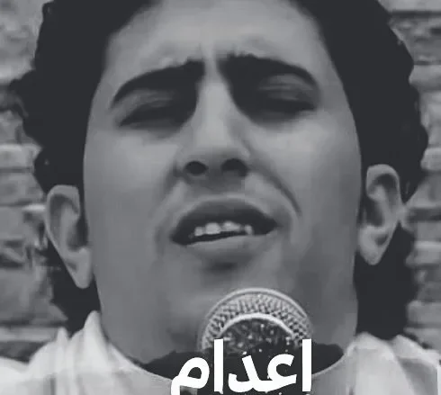 إعدام قاتل الفنان نادر الجرادي الذي قُتل قبل أكثر من عشر سنوات من هو 1 nader