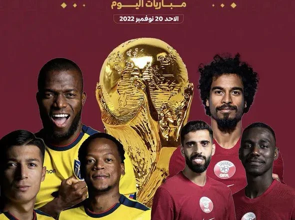 qat jpeg | موعد مباراه قطر والاكوادور بتوقيت مصر 2022 اليوم مشاهدة مباراة قطر ضد الإكوادور