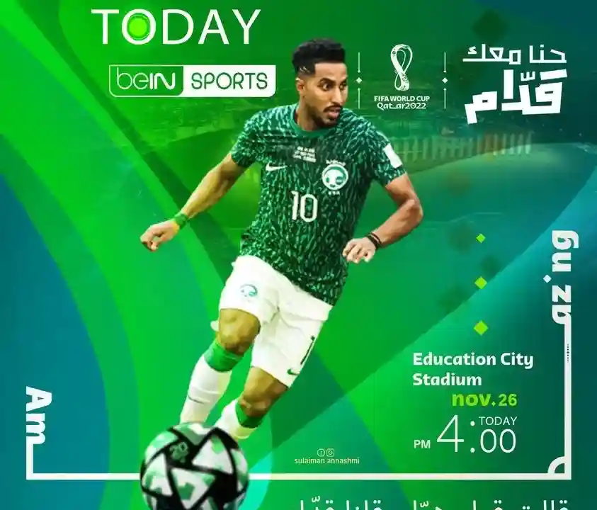 مشاهدة اهداف السعودية وبولندا نتيجة مباراة مباراة السعودية وبولندا