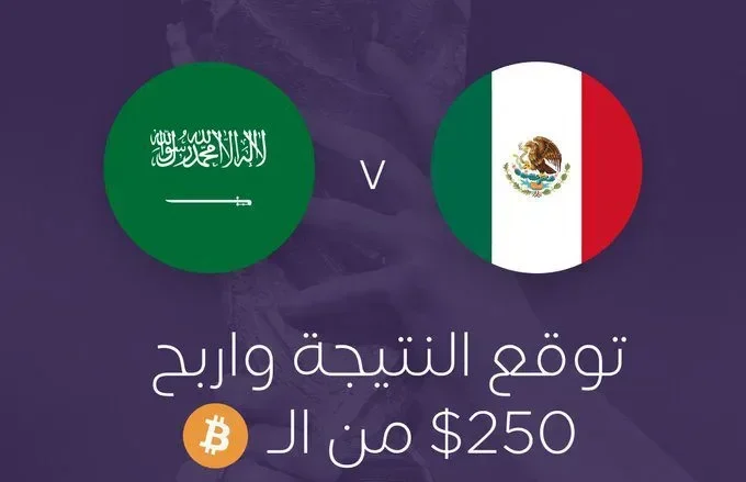 موعد مباراة السعودية والمكسيك اليوم الأربعاء مشاهدة المباراة عبر تطبيق ياسين tv على الأجهزة ايفون كمبيوتر شاشة 1 sau