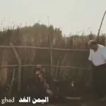 مسلسل همي همك الموسم التاسع 9 هل سوف يتم عرضه من باقة مسلسلات رمضان 2018 اليمنية - اليمن الغد