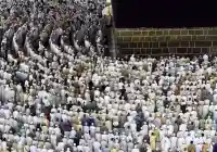 صور عيد الأضحى المبارك 2025 والتعرف على فضل صيام ذي الحجة وكذلك وقفة عرفة مسجد الرحمة