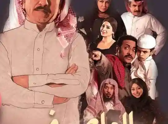 موعد مسلسل العاصوف الحلقة 29 الحلقة قبل الأخيرة