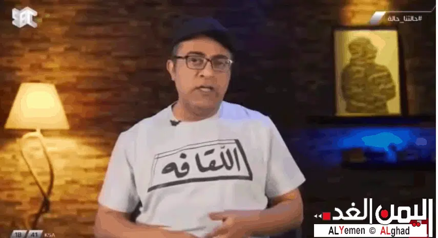 اللقافة عنوان الحلقة 11 من مسلسل حالتنا حالة | alyemenalghad.news
