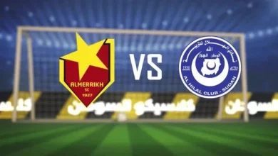 الهلال المريخ jpg | نتيجة ملخص مباراة الهلال والمريخ اليوم يلا شوت كوره بث مباشر بدون أهداف اللقاء