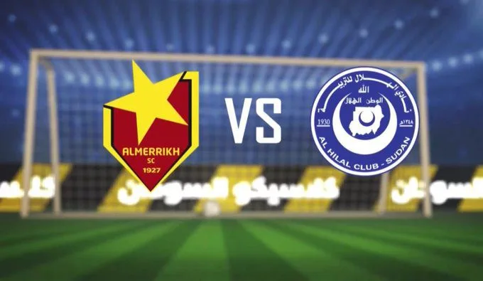 نتيجة ملخص مباراة الهلال والمريخ اليوم يلا شوت كوره بث مباشر بدون أهداف اللقاء 1 الهلال المريخ