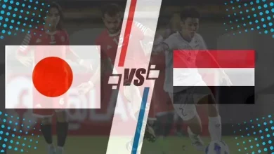 نتيجة مباراة اليمن واليابان أهداف مباراة اليوم اليمن ضد اليابان | alyemenalghad.news