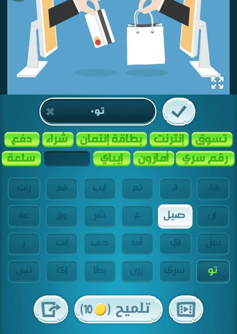 حل كلمات كراش 617 - 618 - 619 - 620 | alyemenalghad.news