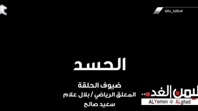 حالتنا حاله الحسد