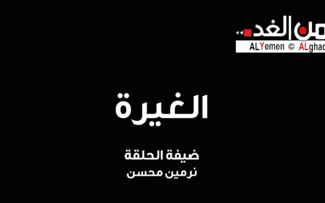مسلسل حالتنا حاله الحلقة 9 التاسعة
