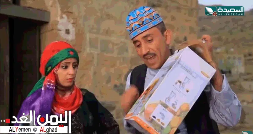مشاهدة مسلسل حاوي لاوي 2 الحلقة 13 حلقة اليوم مسلسلات رمضان 2018 اليمنية | alyemenalghad.news