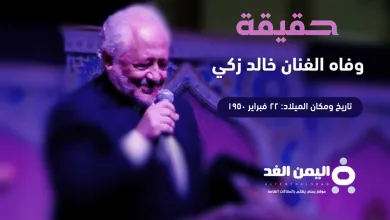 خالد زكي