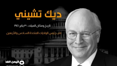 ديك تشيني
