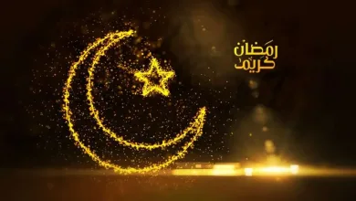 رمضان jpg | دعاء شهر رمضان اليوم الثالث 3 من شهر رمضان 2024 من دعاء اليوم الثالث من رمضان