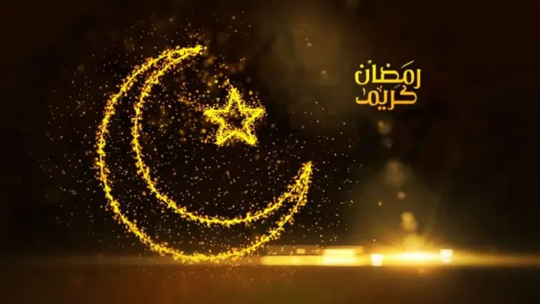 رمضان jpg | دعاء شهر رمضان اليوم الثالث 3 من شهر رمضان 2024 من دعاء اليوم الثالث من رمضان
