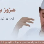 الان احدث تردد قناة عمان الرياضية 2025 .. استمتع بأفضل الأحداث الرياضية العمانية والعربية مباشرة على شاشتك - اليمن الغد