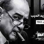 محامي الفنان عبدالرحمن العقل يحذر من نشر الشائعات وينفي خبر سحب الجنسية - اليمن الغد