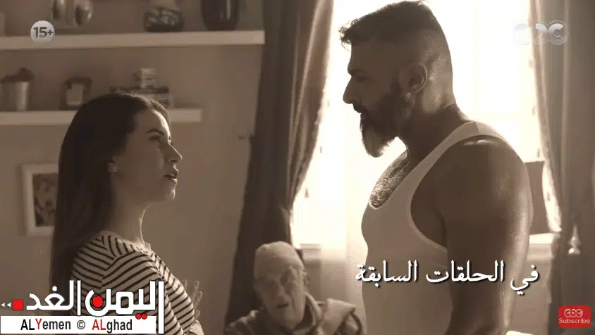 مسلسل رحيم الحلقة 6 السادسة مجريات الحلقة | alyemenalghad.news