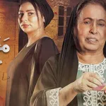 مع حصه قلم 9 الحلقة التاسعة بطولة حياة الفهد - اليمن الغد