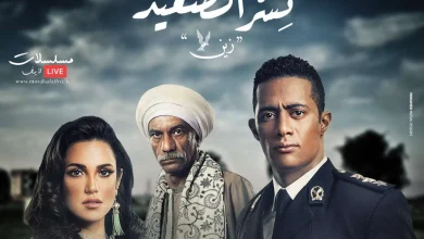 مشاهدة مسلسل نسر الصعيد 18 الحلقة الثامنة عشر محاولة قتل زين | alyemenalghad.news