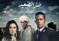 مشاهدة مسلسل نسر الصعيد 18 الحلقة الثامنة عشر محاولة قتل زين