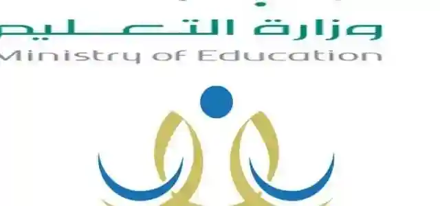 نظام نور برقم الهوية 1443 في السعودية