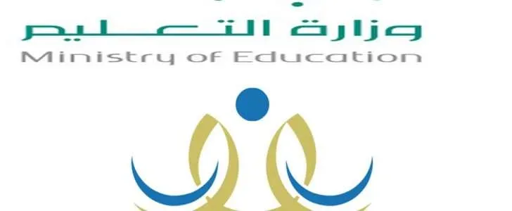 نظام نور 728x300 jpg | رابط نظام نور لعرض نتائج الطلاب برقم الهوية 1445 في السعودية 2024