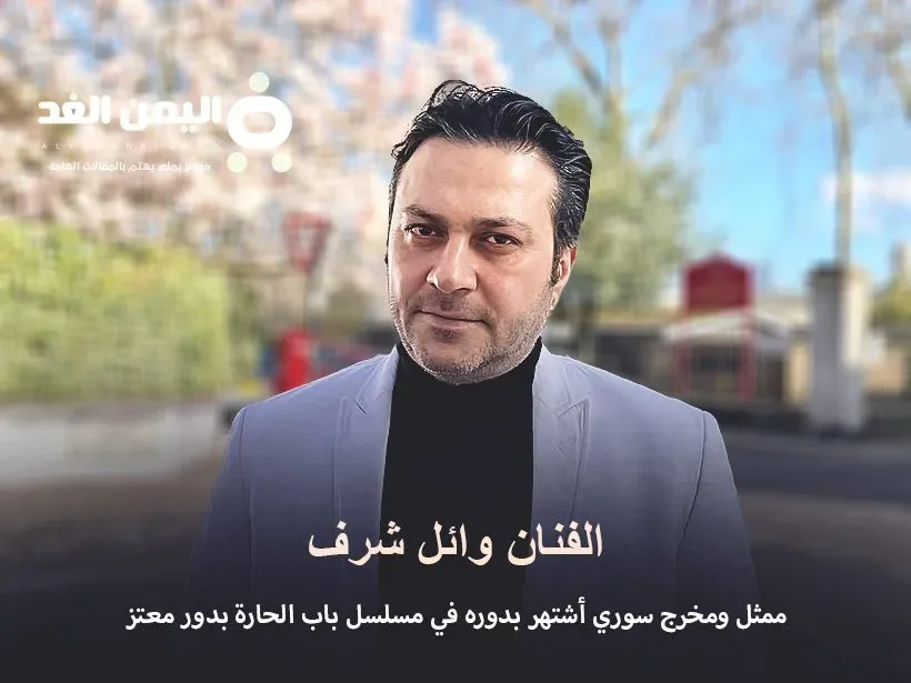 حقيقة فاة وائل شرف انستقرام الفنان السوري المشهور بإسم معتز